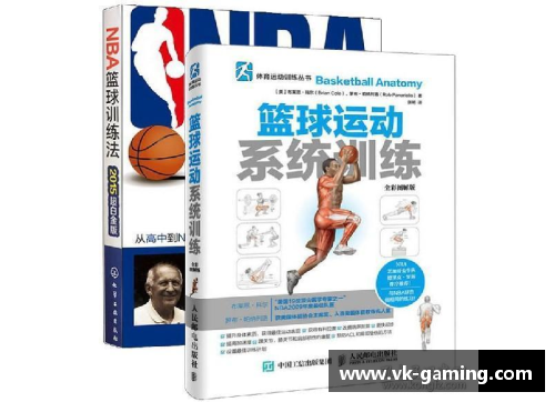 NBA篮球技术网：深度解析现代篮球战术与球员技能进步的最新动态